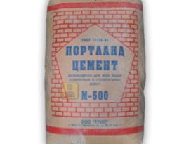 Портландцемент М-500